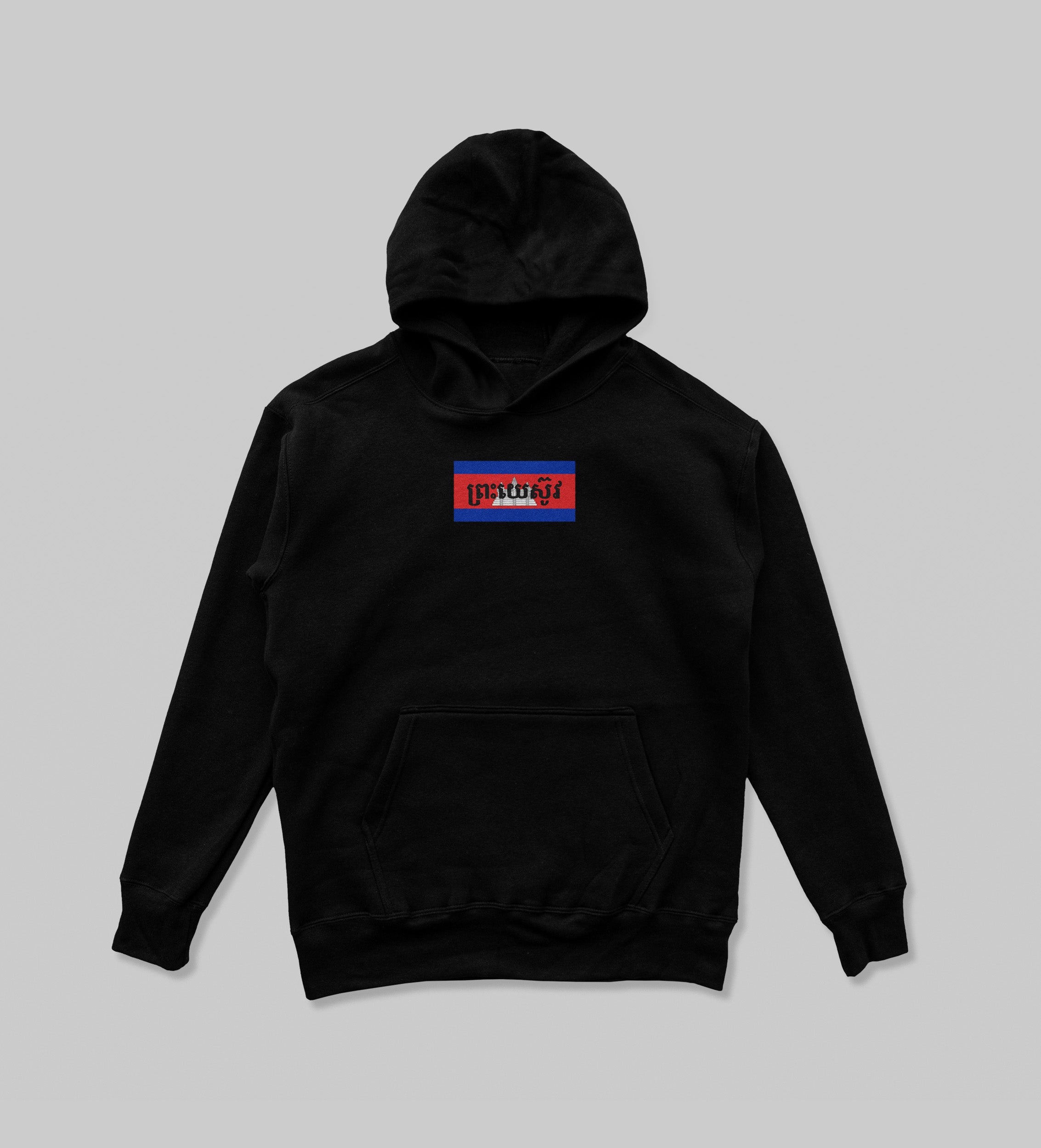 Christ over Cambodia Hoodie