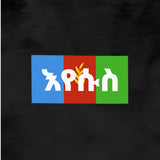Christ over Eritrea Hoodie