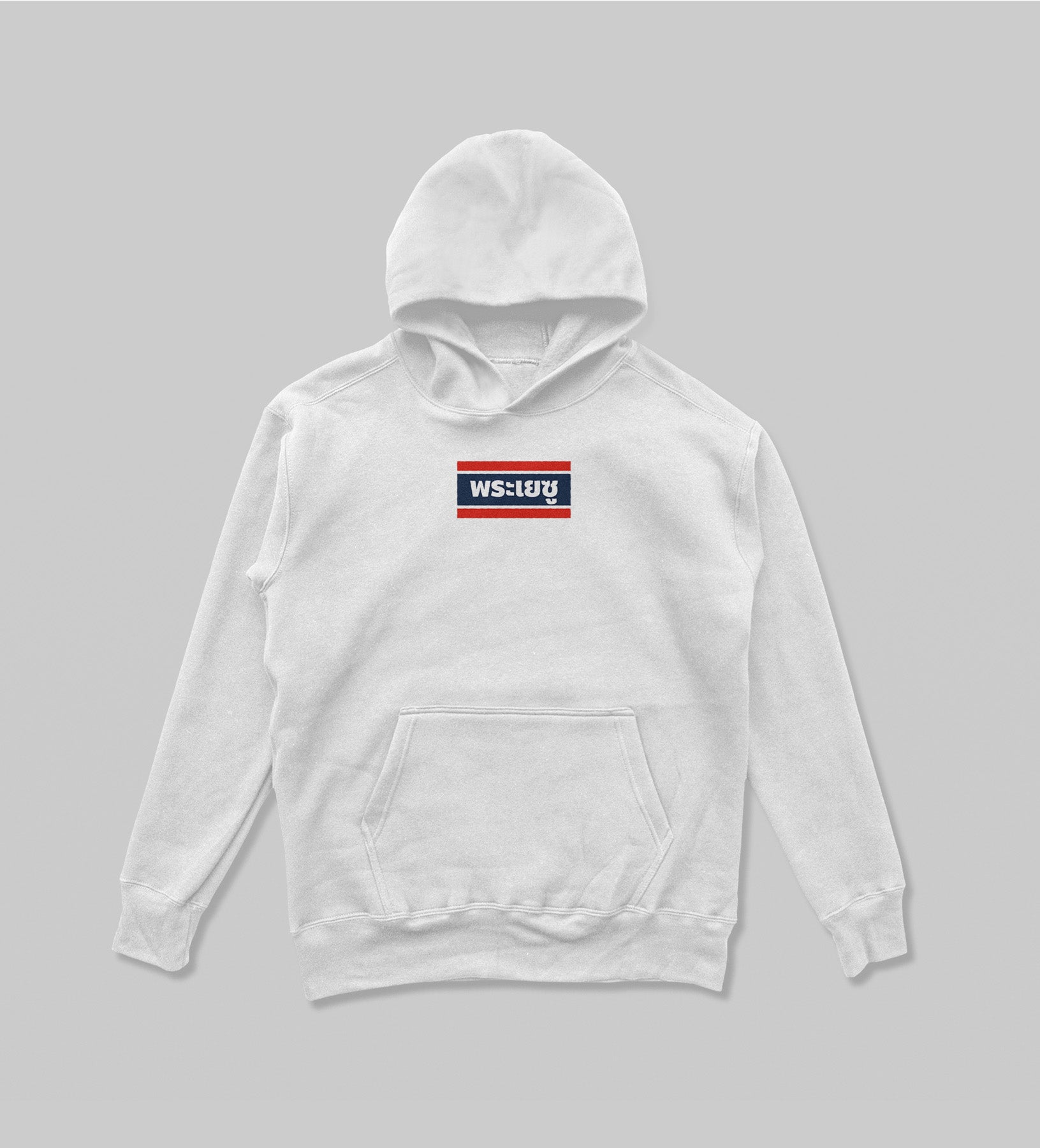 Christ over Thailand Hoodie