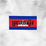 Christ over Cambodia Hoodie