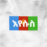 Christ over Eritrea Hoodie