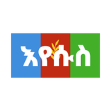 Christ over Eritrea Sticker