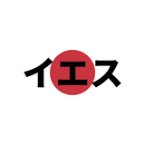 Christ over Japan Sticker
